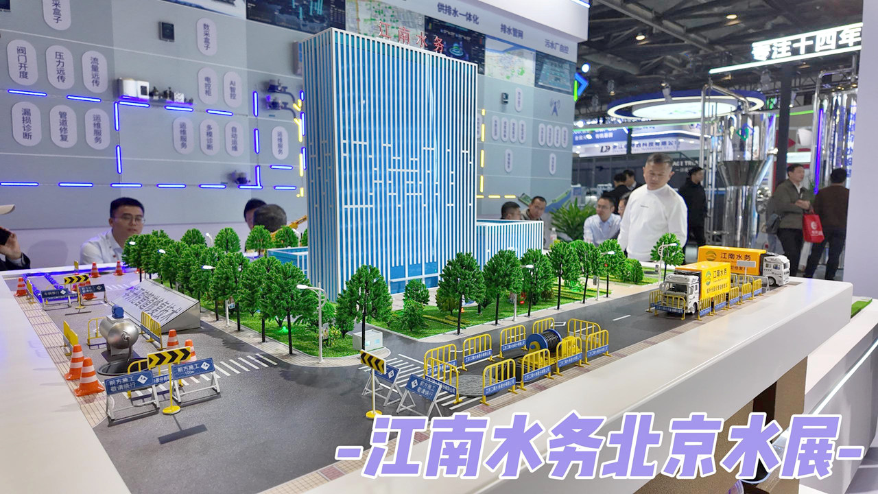 ����ˮ��(w��)��������2024������(gu��)�Hˮչ